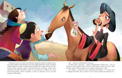 Волшебная лампа Аладдина - Фото 3