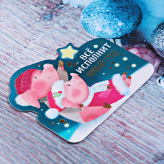 Магнит «Все исполнит Новый Год!» - Фото 1