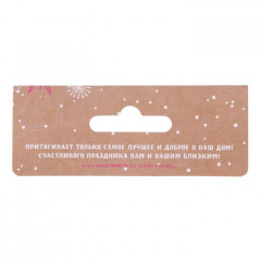 Магнит «Все исполнит Новый Год!» - Фото 3