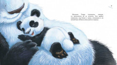 Что делает меня счастливой? - Фото 1