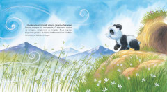 Что делает меня счастливой? - Фото 2