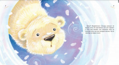 Отчего мне грустно? - Фото 1