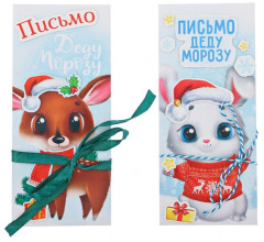 Письмо Деду Морозу «Зачарованная пора» - Фото 3