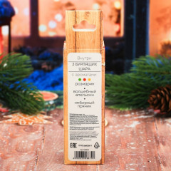 Бомбочки для ванны «Наш уютный Новый год» - Фото 3