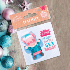 Магнит «Жизни без забот» - Фото 1