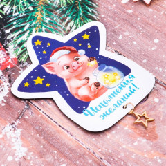 Магнит «Исполнения желаний!» - Фото 1