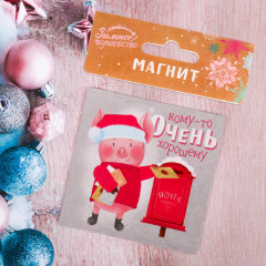 Магнит «Кому-то очень хорошему» - Фото 1