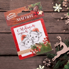 Магнит «С Новым Годом!» - Фото 1