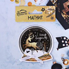 Магнит «С Новым Годом!» - Фото 2