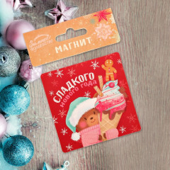 Магнит «Сладкого Нового Года!» - Фото 1