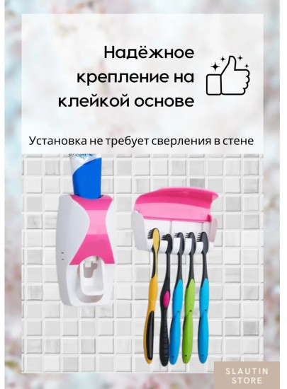 Дозатор с держателем для ванной комнаты