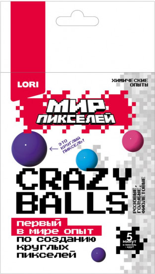 Набор для химических опытов «Crazy balls голубые, розовые, фиолетовые»