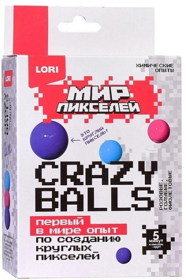 Набор для химических опытов «Crazy balls голубые, розовые, фиолетовые»