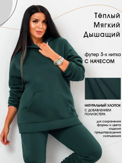 Костюм спортивный женский