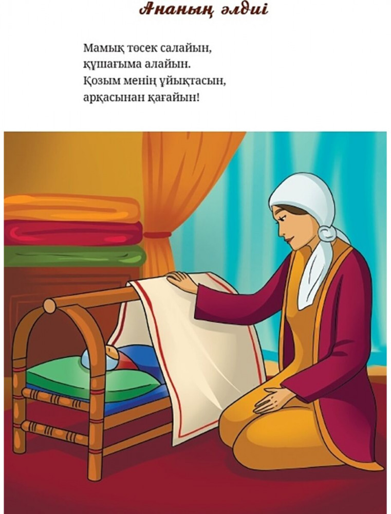 White Collection Кострома көйлектер каталогы