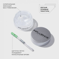 Гель для укладки бровей «Brow Laminator» - Фото 2