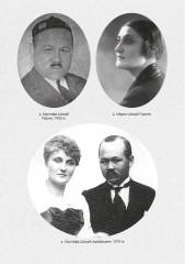 Мұстафа Шоқай - Фото 2