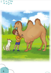 Көгершіндерім - Фото 2