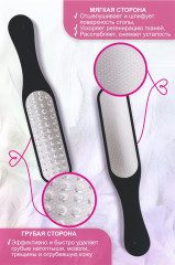 Терка педикюрная лазерная - Фото 1