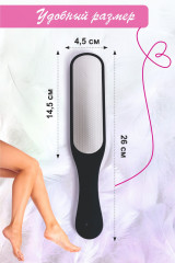 Терка педикюрная лазерная - Фото 2