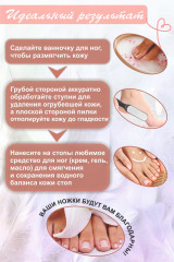 Терка педикюрная лазерная - Фото 4