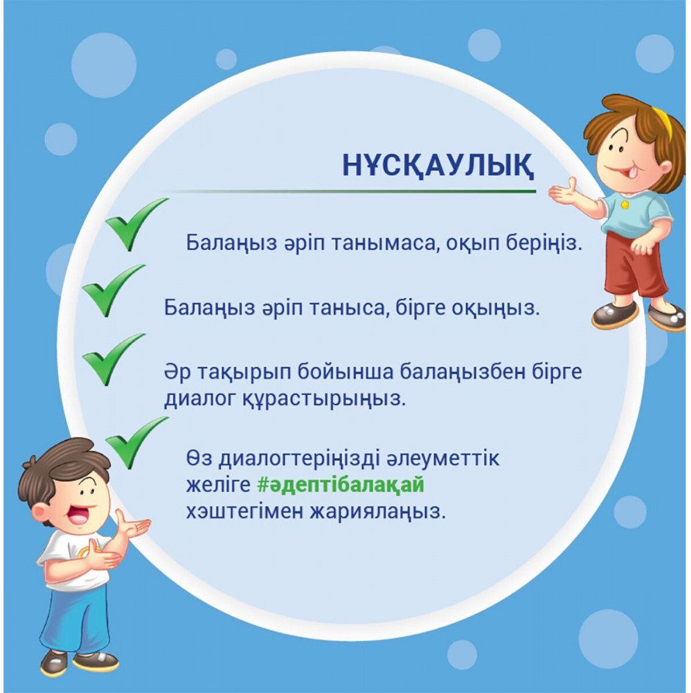 Шәует коктейлі фотосы