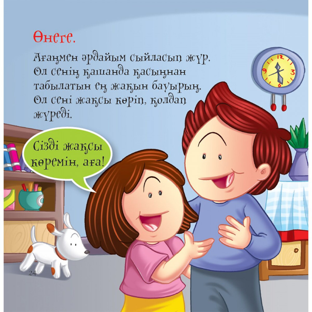 Балапанның әдемі ақ терісі және әдемі дөңгелек сиськи бар.