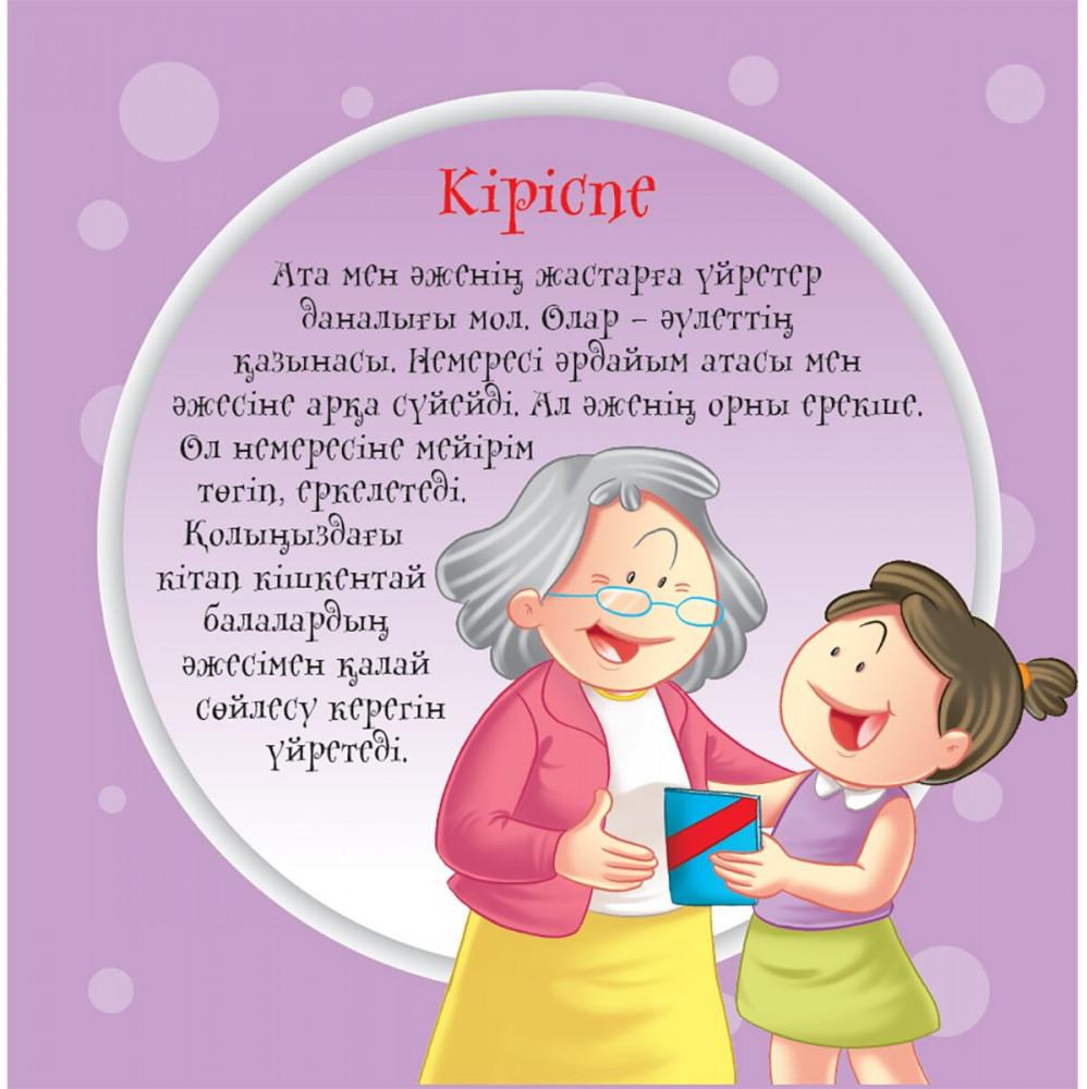 Жеңіл порнография