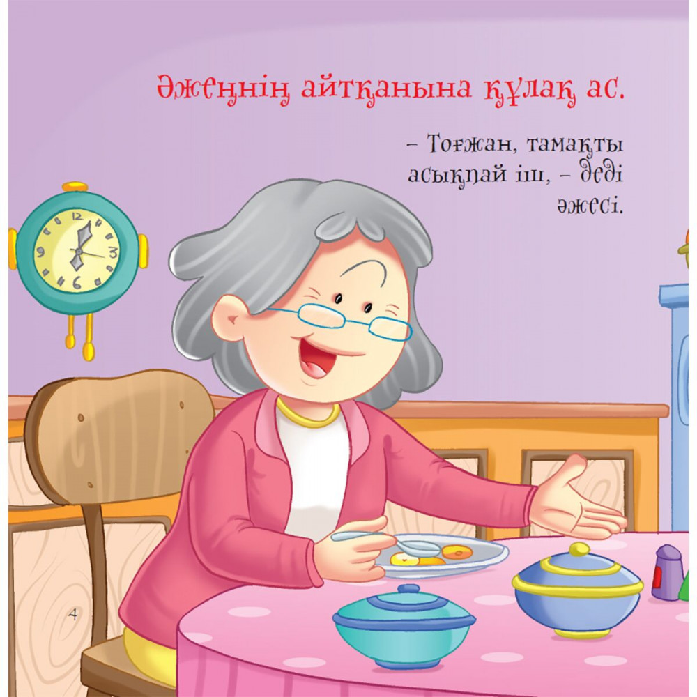Жалаңаш жаңалықтарды онлайн кастинг Би секс Винница