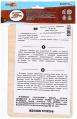 Доска для выжигания «Танк» - Фото 4