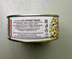 Сардина атлантическая в масляно-горчичной заливке с семенами горчицы - Фото 3