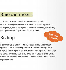 О детях Кощеевых - Фото 5