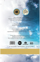 Таңдау - Фото 1