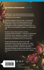 48 улик - Фото 2