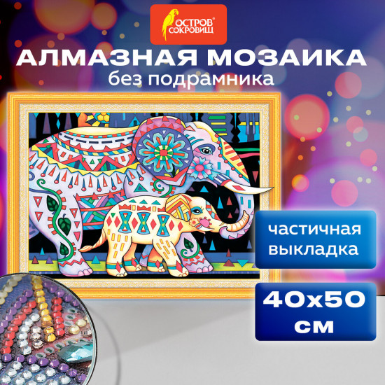 Алмазная мозаика «Индийские слоны»