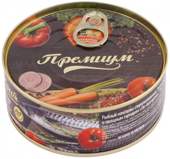 Скумбрия атлантическая с томатным соусом и овощным гарниром «По-болгарски»