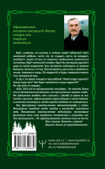 Анаста - Фото 2