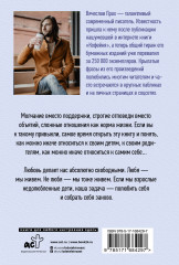 Слова, которые нам не говорили родители - Фото 2