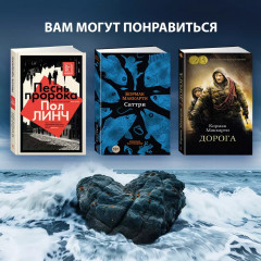 По ту сторону моря - Фото 10