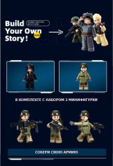 Конструктор «Танк Т-80БВМ/Т-80У» - Фото 8