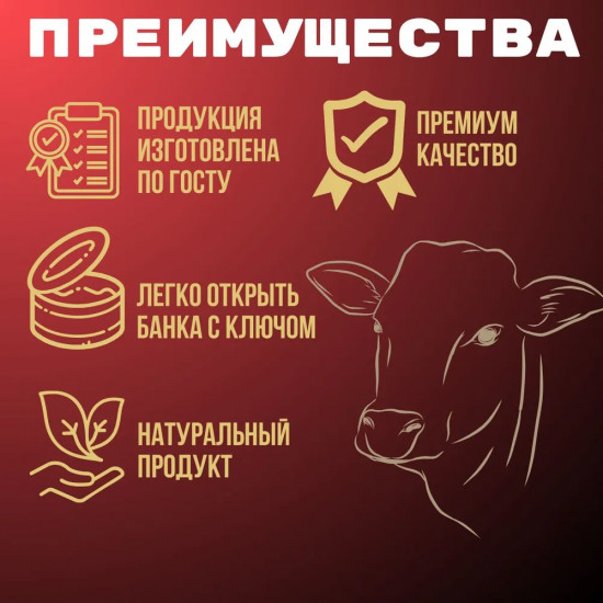 Каша гречневая с говядиной