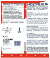 Мини-маффины с фруктово-ягодной начинкой «Клубника» - Фото 1