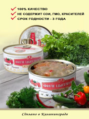 Филе цыпленка с овощами «По-болгарски» - Фото 5