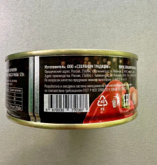 Килька балтийская неразделанная в томатном соусе «По-болгарски» - Фото 2