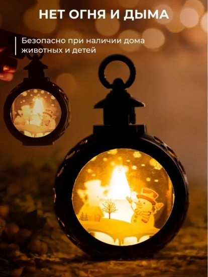 Фигура световая «Новогодняя свеча»