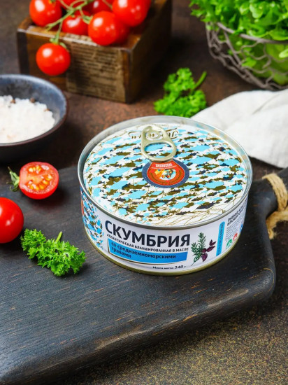 Скумбрия атлантическая бланшированная в масле со средиземноморскими травами