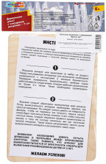 Доска для выжигания «Трансформеры» - Фото 4