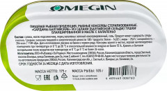 Сардины балтийские из салаки бланшированной в масле с халапеньо - Фото 1