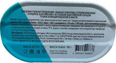 Сардины балтийские из салаки бланшированной в масле - Фото 1