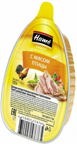 Паштет из мяса птицы
